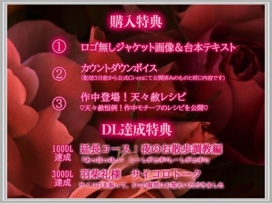 【呼吸管理×背面駅弁×ポルチオ電流】調教専門ドM向け風俗のご主人様に、イキ潮垂らしておまんこワンワン♡マゾ犬コース「お手、おかわり、おすわり、ちんちん(笑)」 [天々赦] | DLsite がるまに
