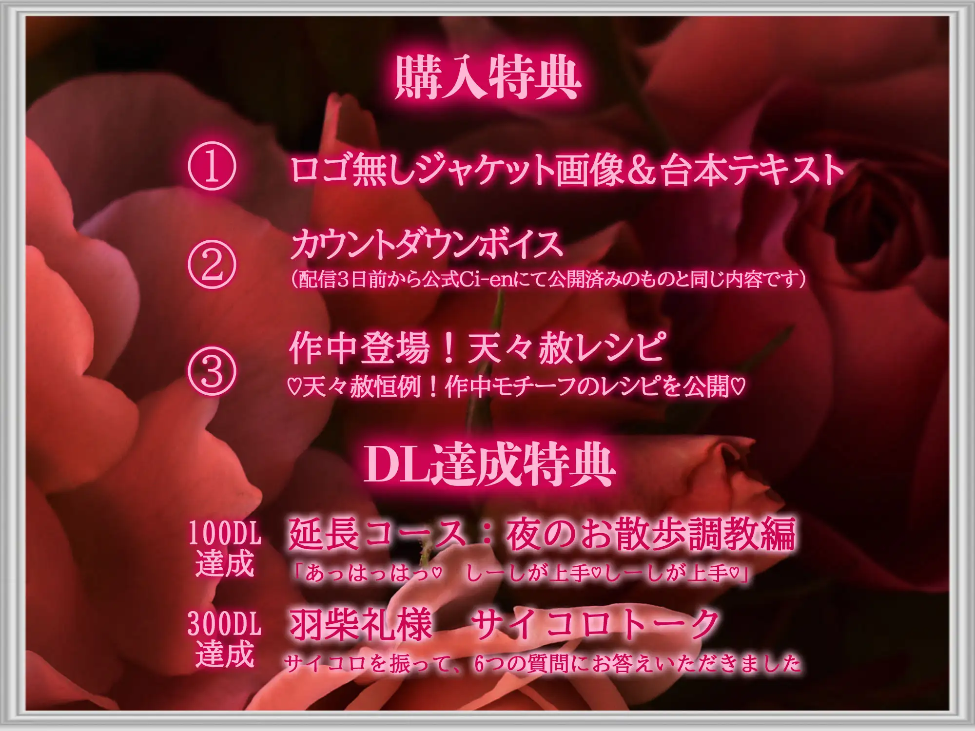 【呼吸管理×背面駅弁×ポルチオ電流】調教専門ドM向け風俗のご主人様に、イキ潮垂らしておまんこワンワン♡マゾ犬コース「お手、おかわり、おすわり、ちんちん(笑)」 [天々赦] | DLsite がるまに