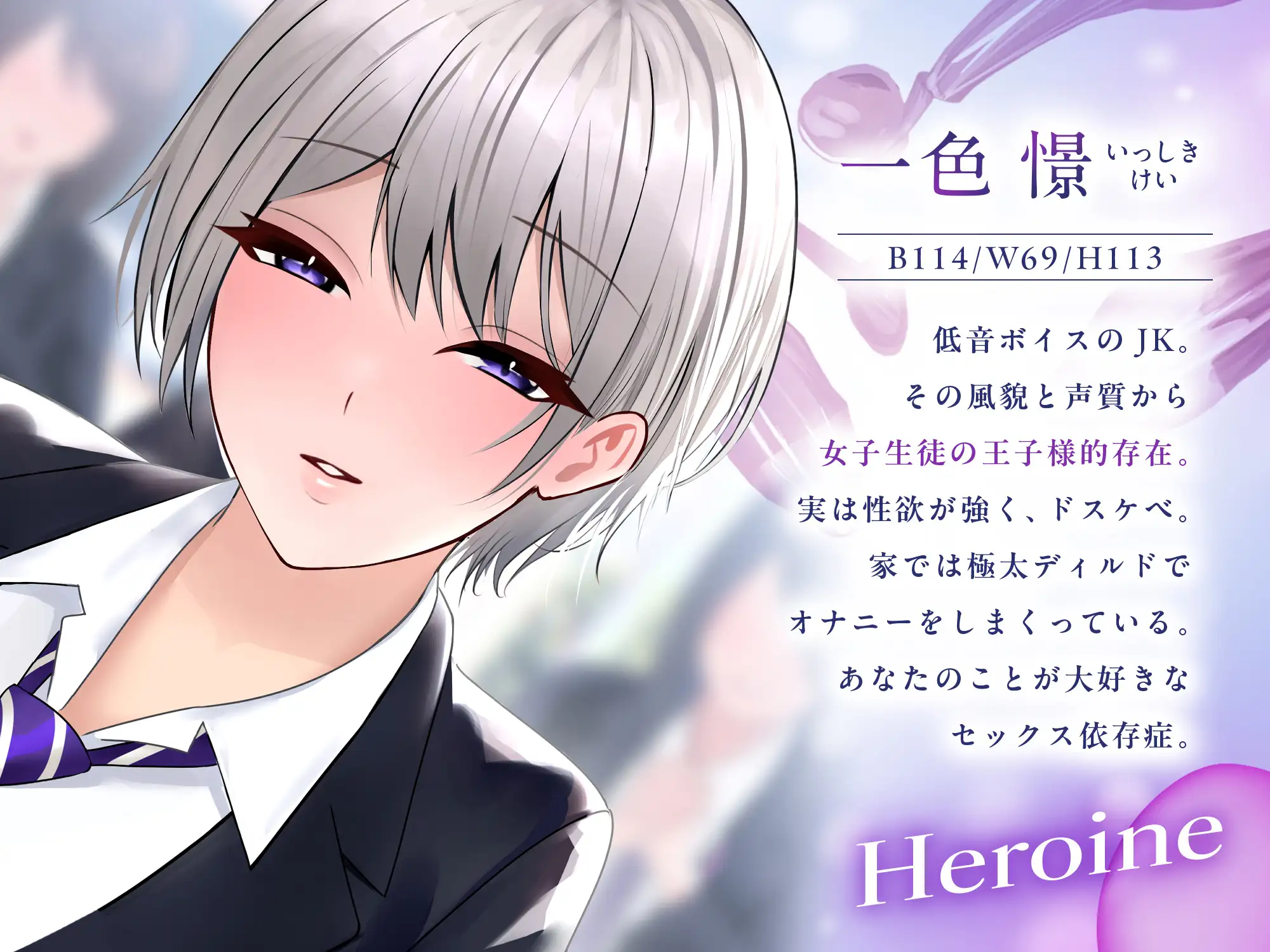 【♡イケボ×オホ声♡】学園の王子様JKは俺のメス♀～裏で性欲のままにドスケベ交尾しまくる日常～ [ゆあーず] | DLsite 同人 - R18