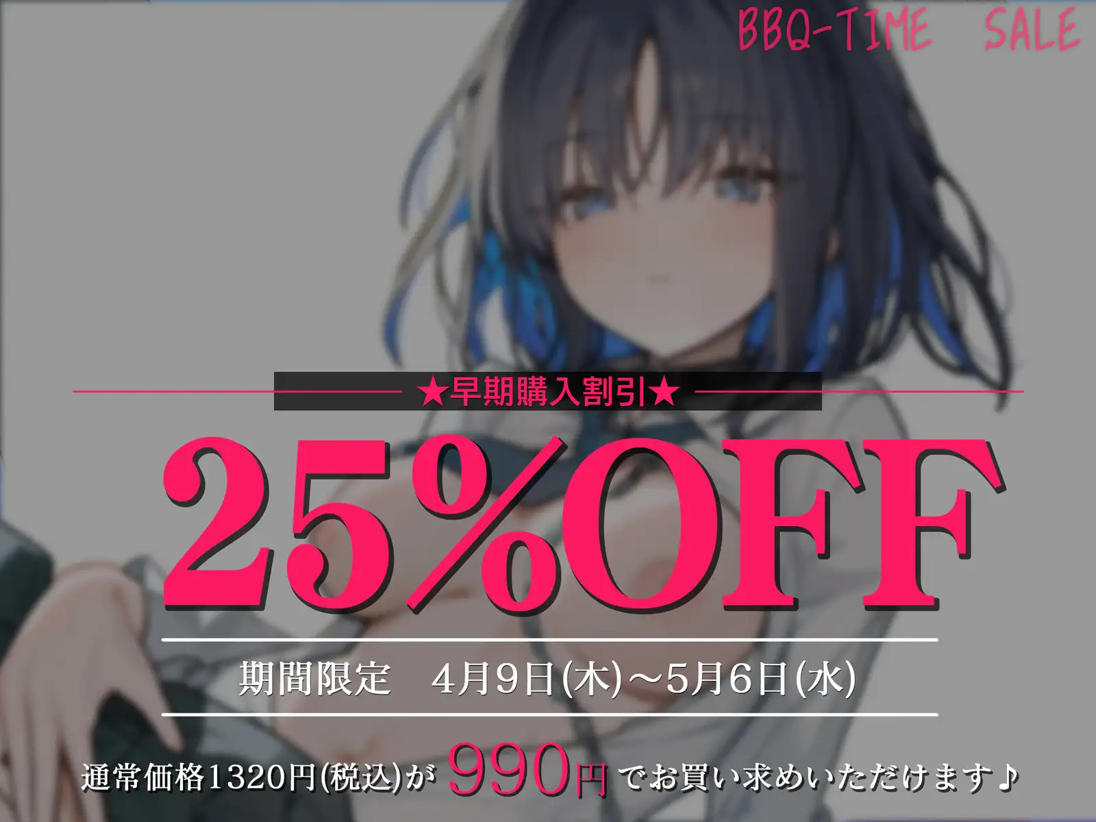 【甘オホ】クールな後輩が奴○になったので買ってみた。 [BBQ-TIME] | DLsite 同人 - R18