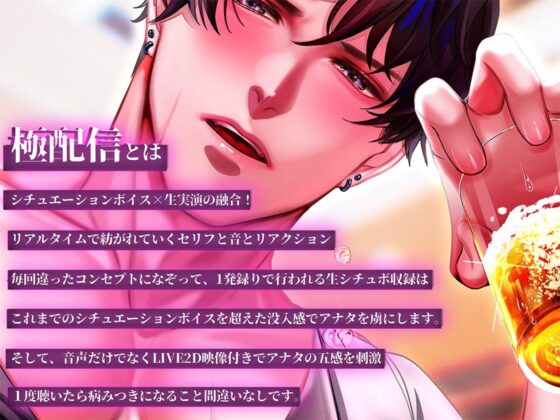 【ほろ酔い溺愛中出しエッチ】 口移しから始まる激しいぺろぺろ、甘えんぼうスイッチの入った彼が独占してくる夜