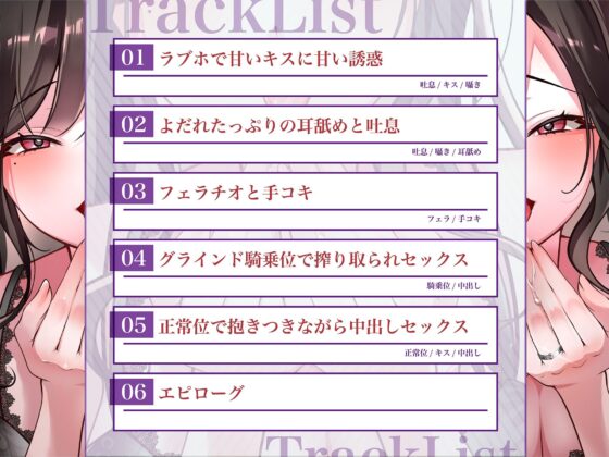 人妻の洗練されたベロを味わっちゃえ