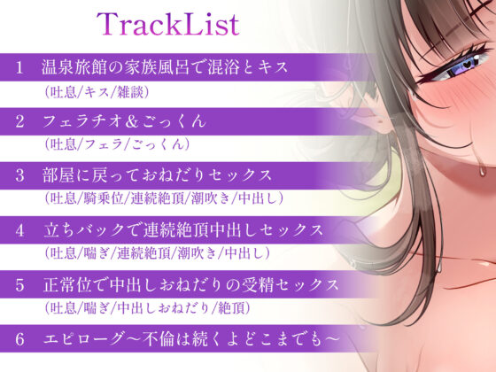 人妻不倫旅行?デカチンに寝取られ中出しセックス?