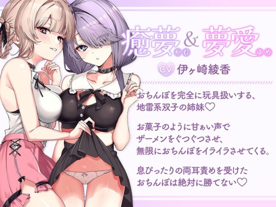 ザーメン狩り。～捕まったら最後枯れるまで絞られる～【オナニー捗る汎用サポート素材付き♡】 [ブラックマの嫁] | DLsite 同人 - R18