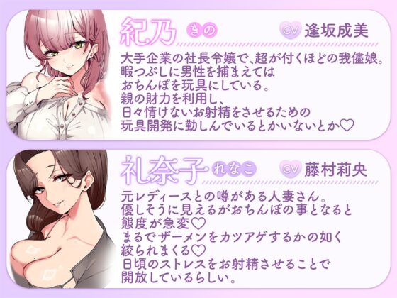 ザーメン狩り。～捕まったら最後枯れるまで絞られる～【オナニー捗る汎用サポート素材付き♡】 [ブラックマの嫁] | DLsite 同人 - R18