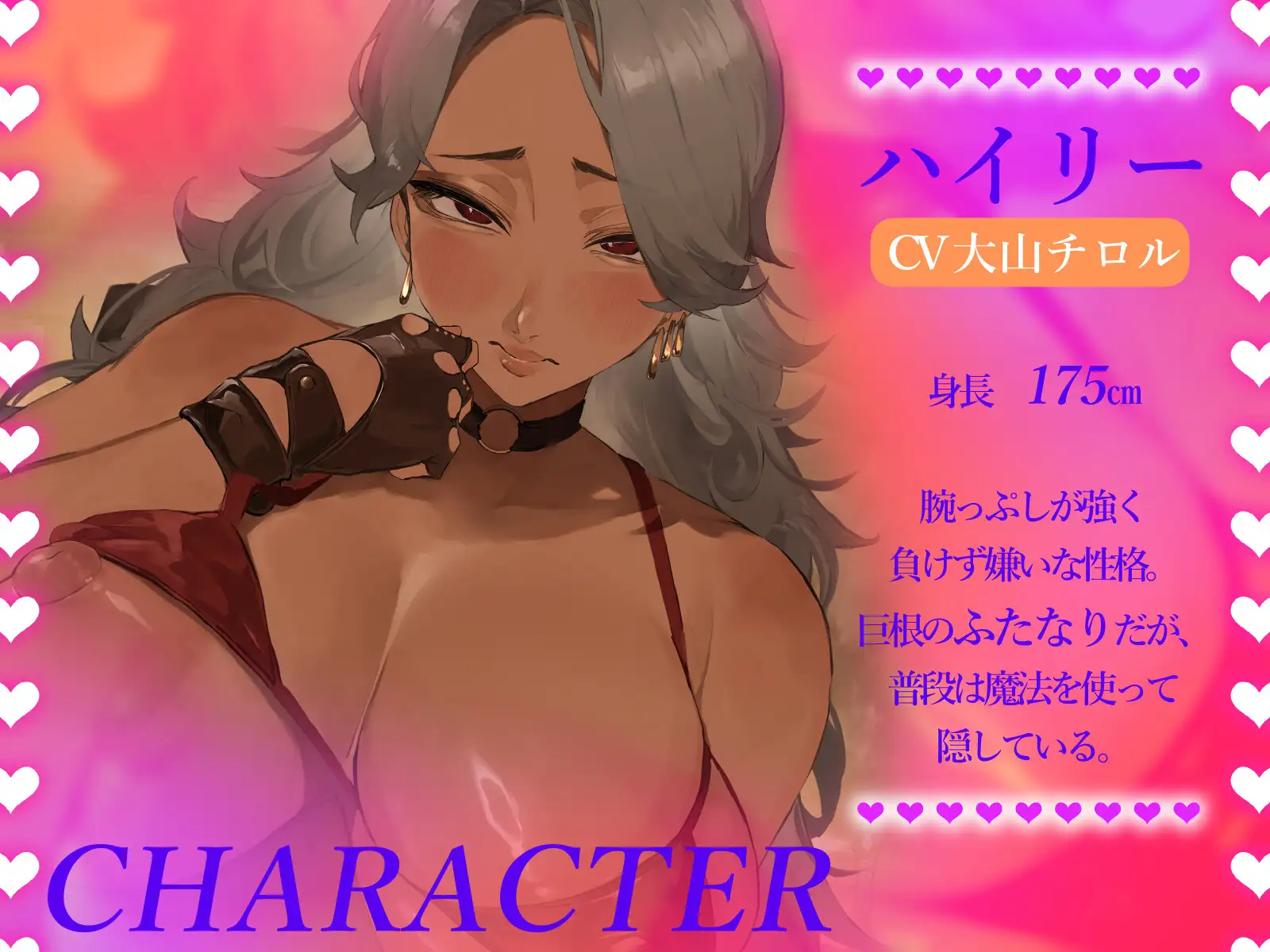 同じパーティの女戦士がふたなりだった件について [ドウダンシエル] | DLsite 同人 - R18