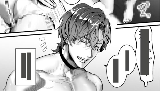 お義兄ちゃんに壊される