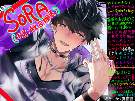 そーちゃんのお人形遊び