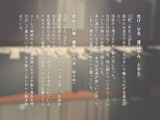 お願い、僕を捨てないで。