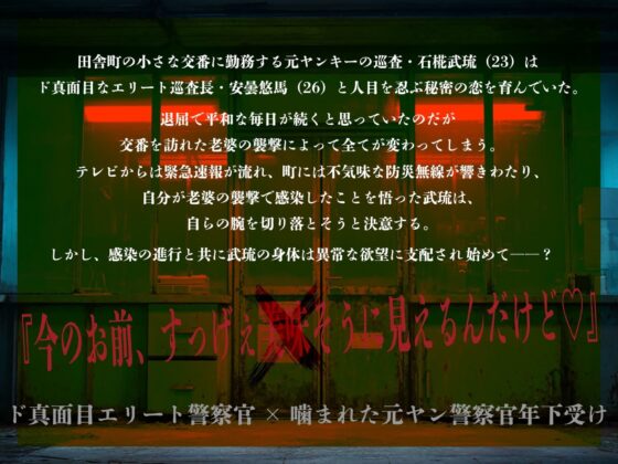 デイブレイク・オブ・ザ・デッド