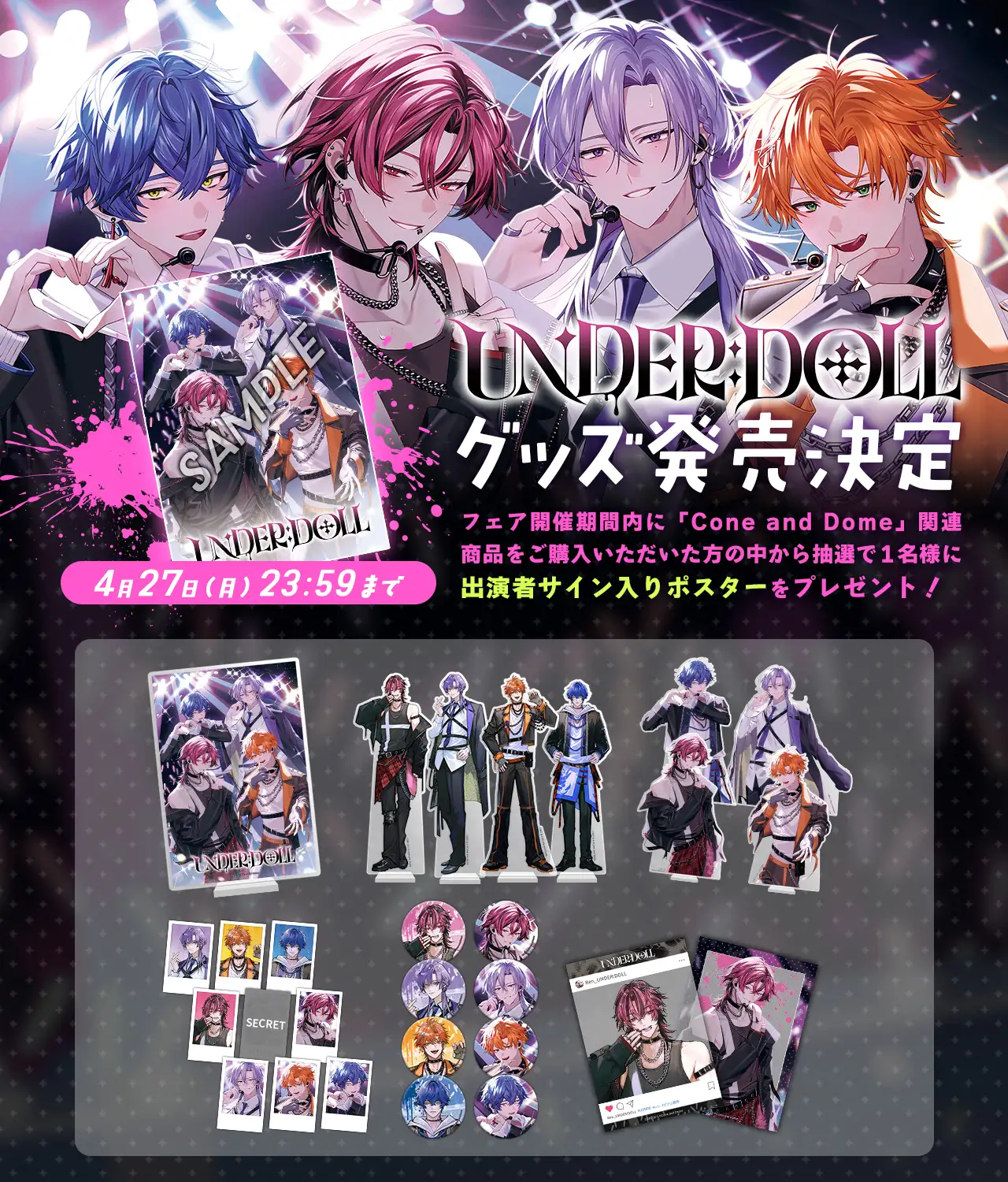 【晒し愛×絶頂管理】UNDER:DOLL 04.アオイ 永遠編「君のイキ顔、世界中に拡散しちゃおっか?♡あはっ、泣いてるの?可愛いねぇ、もっと見せてよその無様な顔♡」 [Cone and Dome] | DLsite がるまに