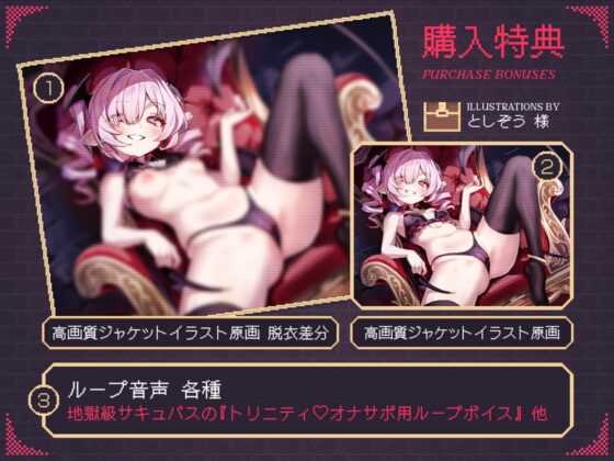 【地獄級♡】職業選択式オナサポダンジョン～次々と迫りくる射精誘惑に耐えながら最深部を目指す音声～ [オトヨメ] | DLsite 同人 - R18