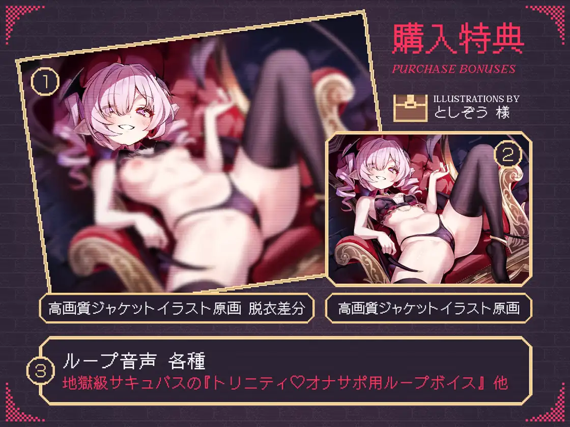 【地獄級♡】職業選択式オナサポダンジョン～次々と迫りくる射精誘惑に耐えながら最深部を目指す音声～ [オトヨメ] | DLsite 同人 - R18