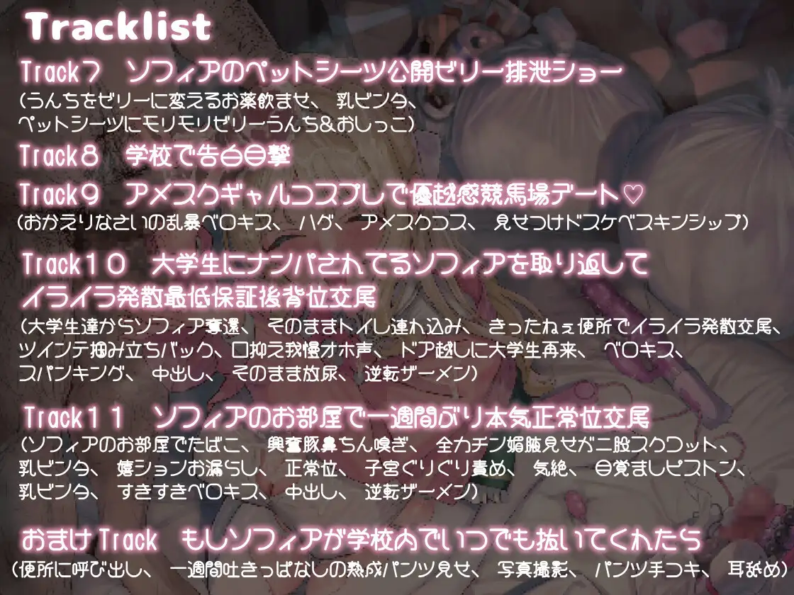 【オホ声・催○】きったねぇ四畳半のきったねぇ汚っさんが天使みたいに純粋無垢で上品な女の子を催○で献身ご奉仕オナホメイドにする話 [仙水楼] | DLsite 同人 - R18