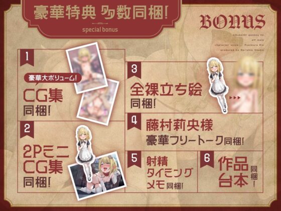 「壊してください、ご主人様♡」肉便器願望のエルフメイド～寝起きチンカスフェラ、無様オホイキ、果てに首絞め本気交尾で失禁アクメ～【腰ヘコ♪過激純愛マゾオナホ】 [のりしおスタジオ] | DLsite 同人 - R18