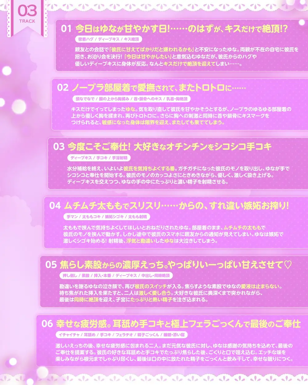 大好きすぎてすぐイっちゃう！?甘えんぼ彼女のすれ違い嫉妬えっちと極上ごっくん奉仕 [すいーとみるく] | DLsite 同人 - R18