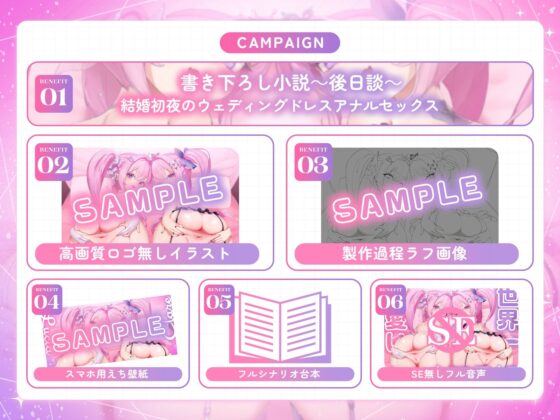 世界一可愛いケツ穴双子姫♪〜オマンコに入らないならお尻の穴をケツマンコにしてあげるね♪〜（KU100収録作品）