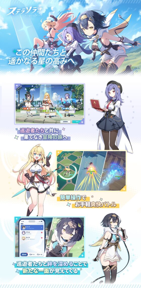 【ステラソラ】コハクASMR～鳴動する気持ちの音～ [Yostar] | DLsite 同人 - R18