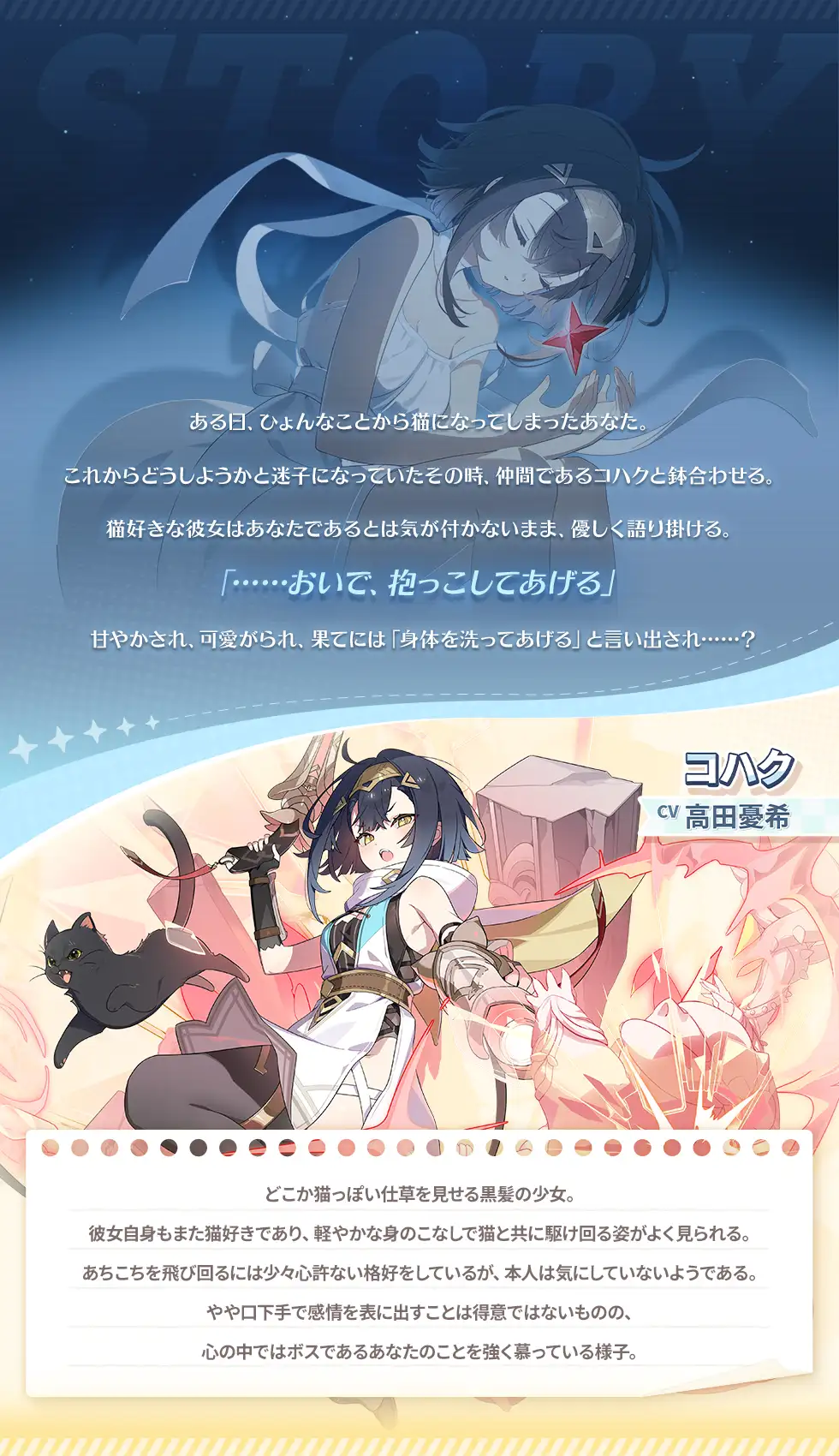 【ステラソラ】コハクASMR～鳴動する気持ちの音～ [Yostar] | DLsite 同人 - R18