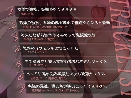 乳でかホルスタイン人妻の色気に欲情、勢いで中出しレ●プしちゃいました