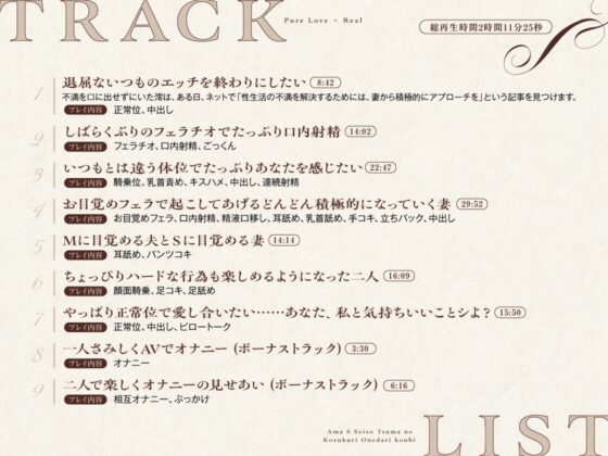 【あなたの精子ぜーんぶ独り占め♡】あなた大好き♡甘サド清楚妻の子作りおねだり交尾【純愛×リアル】 [ぱんぱんぺんぎん] | DLsite 同人 - R18