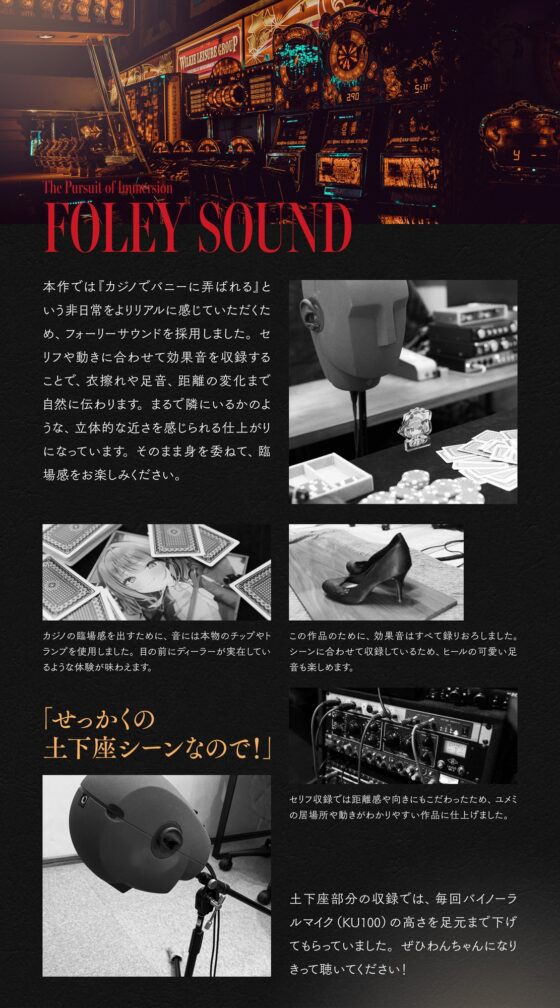 負け癖を看破してくるドSバニーガールに『免許証フリスビー』や『マゾ豚変態煽り』で徹底的に辱められ犬堕ちしてしまい湿度高めじっとり共依存エンド #イカサマバニー [くもの上ユメミ] | DLsite 同人 - R18