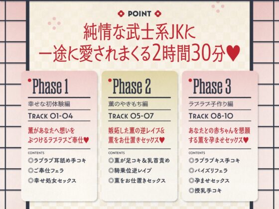 ご主人すきすきサムライメイドがチンカス汚ちんぽにラブ媚びご奉仕してくれるお話♡【KU100】 [ホロクサミドリ] | DLsite 同人 - R18