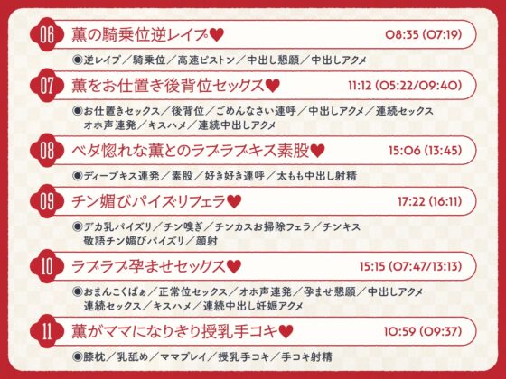 ご主人すきすきサムライメイドがチンカス汚ちんぽにラブ媚びご奉仕してくれるお話♡【KU100】 [ホロクサミドリ] | DLsite 同人 - R18