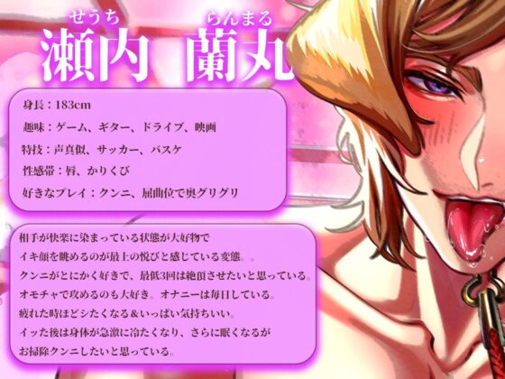 【人間になった愛犬にエチエチされる話】「ずっと大好きだったご主人様に激甘な恩返し」