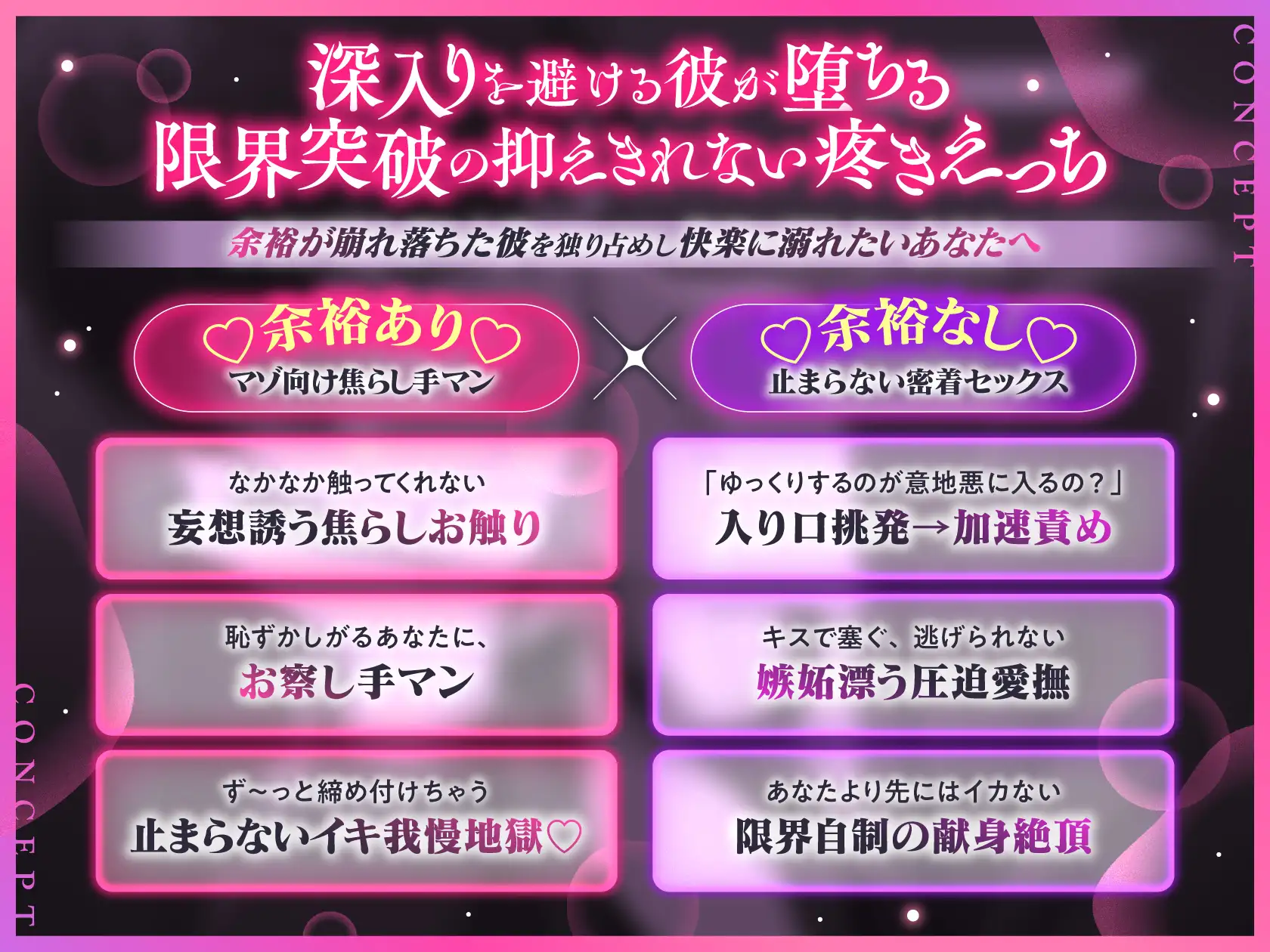 《天然甘褒♡深入り禁止男の余裕崩壊えっち》「キスできないでしょ?」なんて試しておいて、溺れているのは彼の方▼深入りしない主義の同期×なし崩し密着セックス▼ [ちゅとろべりぃむ] | DLsite がるまに