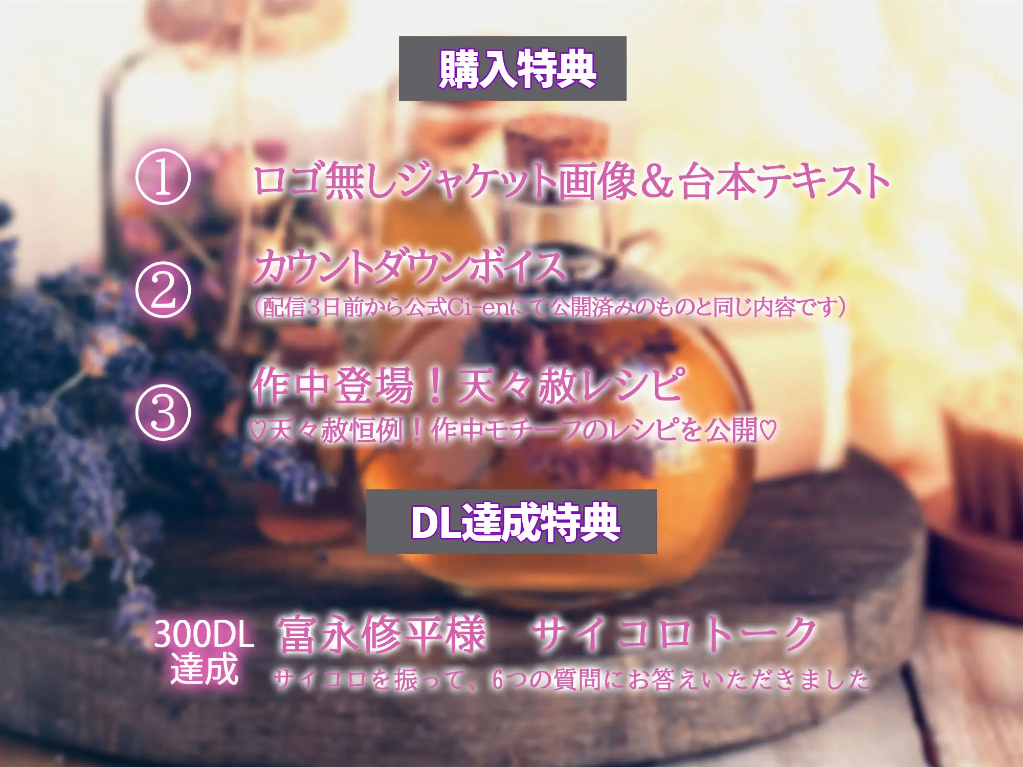 添い寝リフレ塩対応おにーサンのぐちゅぐちゅ脳姦レ○プ▶処女バレ…好きバレ⁉奥までずぶっと巨根拗らせ絶倫射精【やっぱ気持ちいいの好きなんだよな、人間ってのはさ♡】 [天々赦] | DLsite がるまに