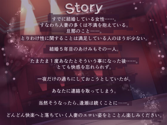 NTR快楽セックス?若妻の心も体もあなたのモノ?