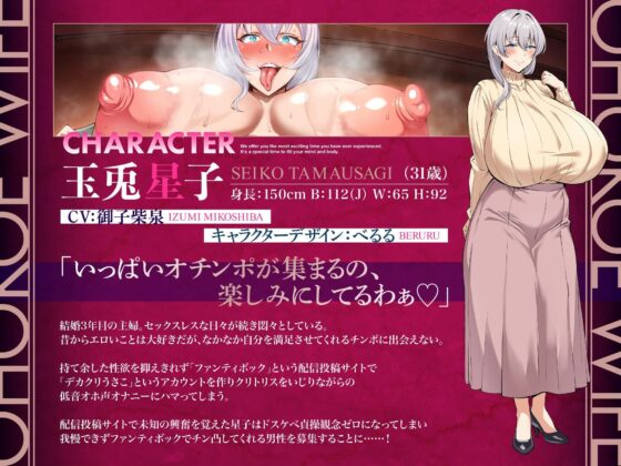 オホ声托卵懇願妻 貞操観念ゼロ 一泊二日不倫温泉旅行 デカクリフル勃起でチン媚び腰ヘコNTR ASMR【KU100】