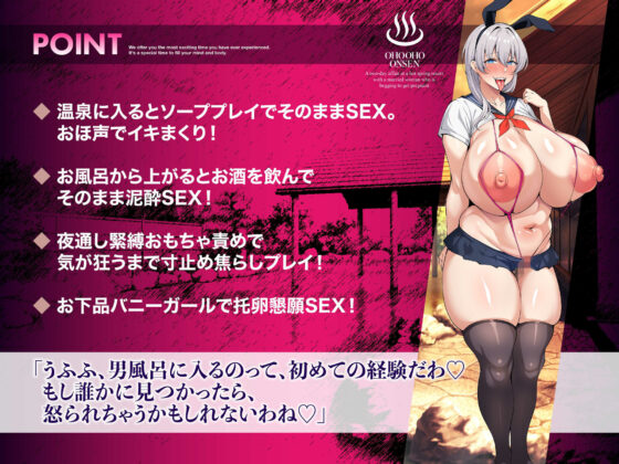 オホ声托卵懇願妻 貞操観念ゼロ 一泊二日不倫温泉旅行 デカクリフル勃起でチン媚び腰ヘコNTR ASMR【KU100】
