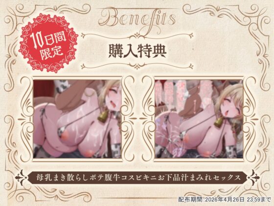 【勃起しながら寝れる】超密着添い寝～べろちゅー大好きお姫様と布団の中で、寝かしつけ種付けおま〇こえっち～ [のの庵] | DLsite 同人 - R18