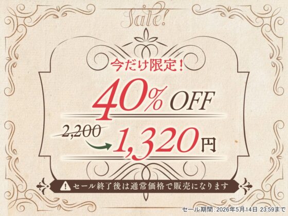 【勃起しながら寝れる】超密着添い寝～べろちゅー大好きお姫様と布団の中で、寝かしつけ種付けおま〇こえっち～ [のの庵] | DLsite 同人 - R18