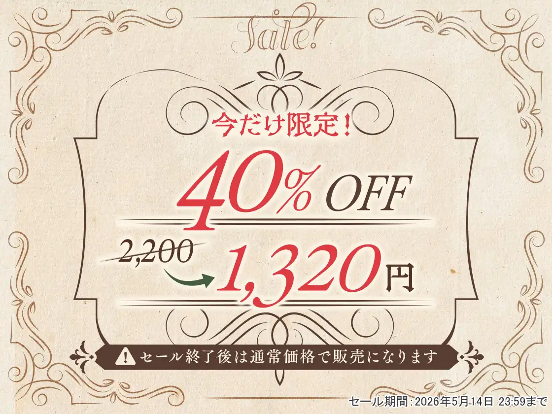 【勃起しながら寝れる】超密着添い寝～べろちゅー大好きお姫様と布団の中で、寝かしつけ種付けおま〇こえっち～ [のの庵] | DLsite 同人 - R18
