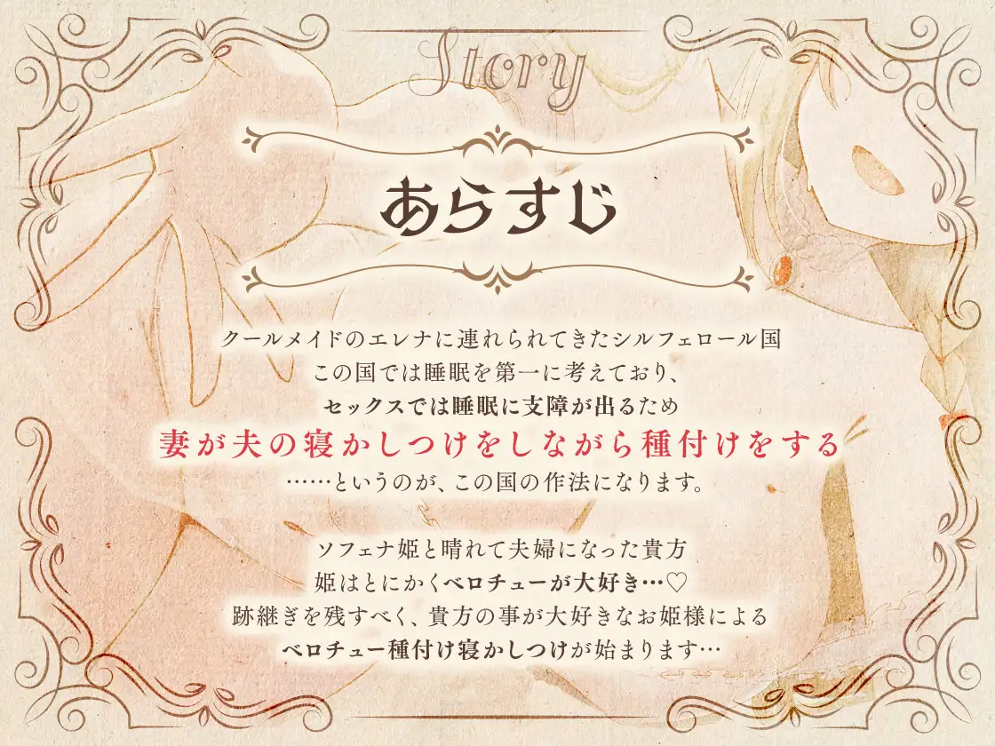 【勃起しながら寝れる】超密着添い寝～べろちゅー大好きお姫様と布団の中で、寝かしつけ種付けおま〇こえっち～ [のの庵] | DLsite 同人 - R18