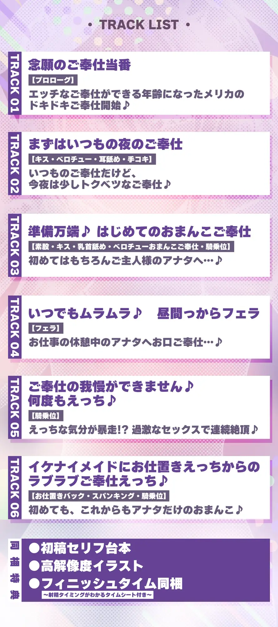 ✅ベロチュー逆レ✅ 孕ませつるぺたメイド ～ご主人様の子どもがほしくて媚びおねだりしちゃういけないお世話係《!3大早期購入特典!》 [スタジオりふれぼ] | DLsite 同人 - R18