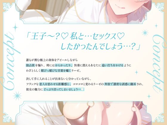低音イケボ女騎士による媚び媚び貢がせ甘マゾ誘惑♡ [アルカンジオル] | DLsite 同人 - R18