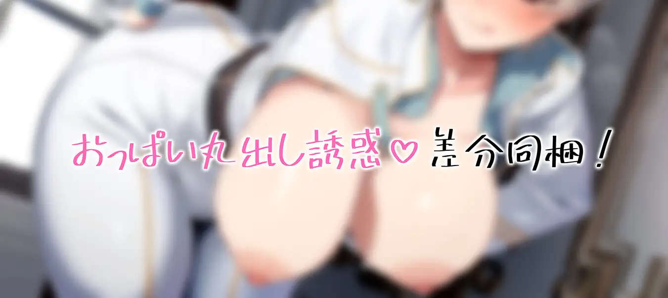 低音イケボ女騎士による媚び媚び貢がせ甘マゾ誘惑♡ [アルカンジオル] | DLsite 同人 - R18