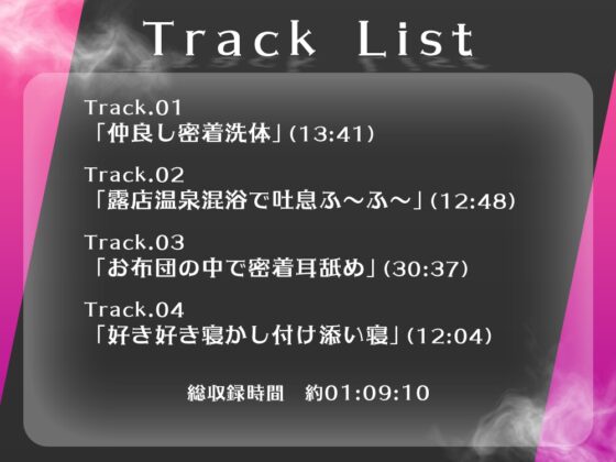 キミのことが大好きな甘サドお姉ちゃんと密着混浴温泉旅行【CV.虚囁】 [トリリオンステージ] | DLsite 同人 - R18