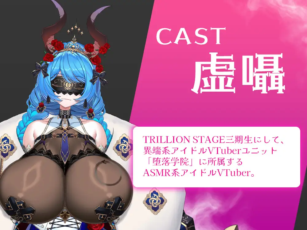 キミのことが大好きな甘サドお姉ちゃんと密着混浴温泉旅行【CV.虚囁】 [トリリオンステージ] | DLsite 同人 - R18