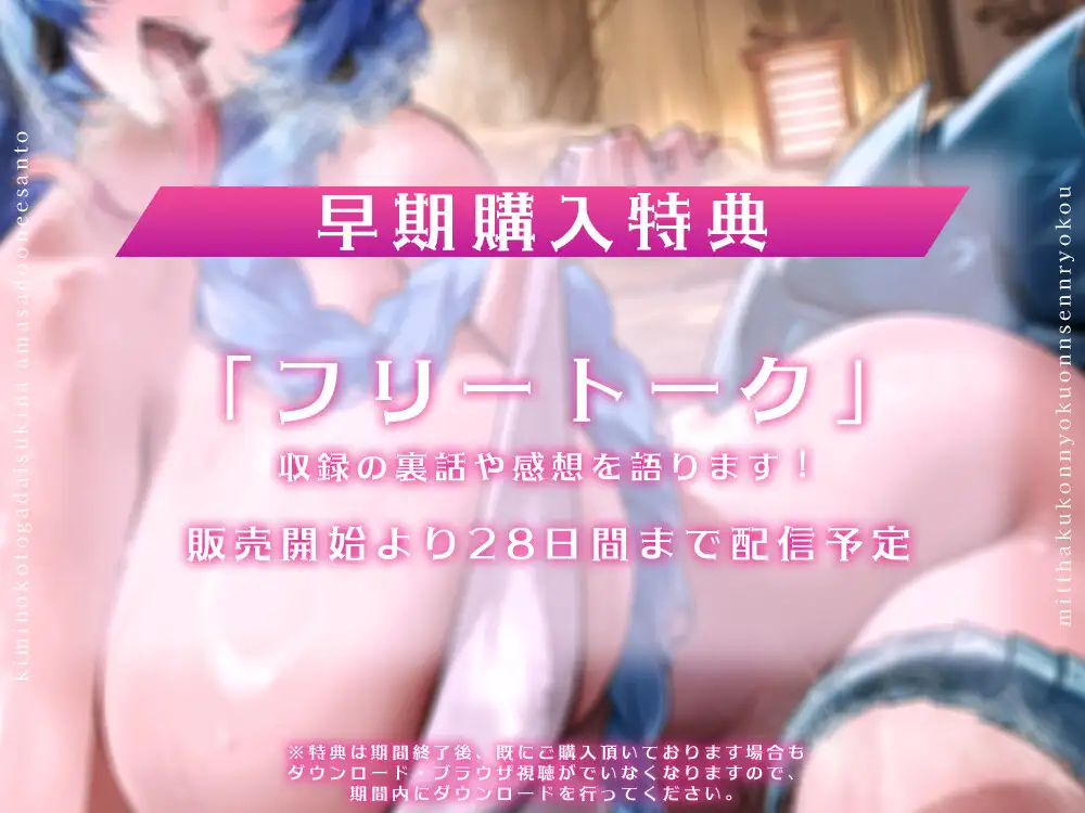 キミのことが大好きな甘サドお姉ちゃんと密着混浴温泉旅行【CV.虚囁】 [トリリオンステージ] | DLsite 同人 - R18