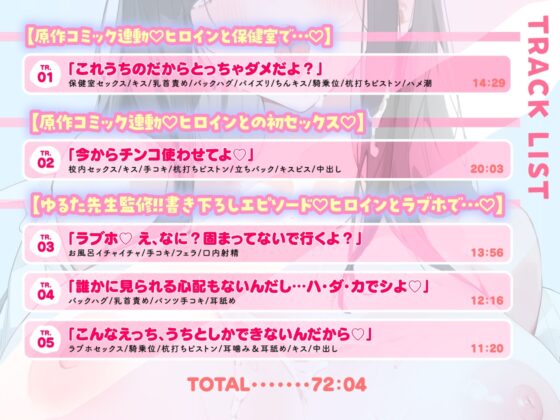 今から×××使わせて♡気まぐれ甘サドギャルの専属ディルド性活【凛恋さんはまだ恋を知らない】 [ワニマガジン社] | DLsite 同人 - R18