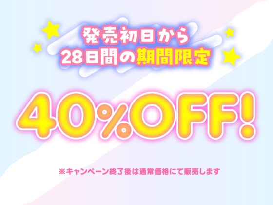今から×××使わせて♡気まぐれ甘サドギャルの専属ディルド性活【凛恋さんはまだ恋を知らない】 [ワニマガジン社] | DLsite 同人 - R18