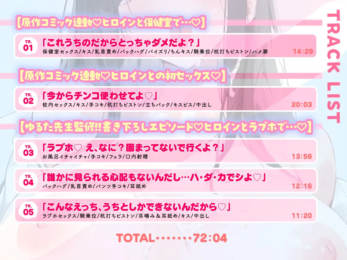 今から×××使わせて♡気まぐれ甘サドギャルの専属ディルド性活【凛恋さんはまだ恋を知らない】 [ワニマガジン社] | DLsite 同人 - R18