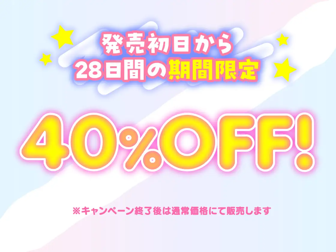 今から×××使わせて♡気まぐれ甘サドギャルの専属ディルド性活【凛恋さんはまだ恋を知らない】 [ワニマガジン社] | DLsite 同人 - R18