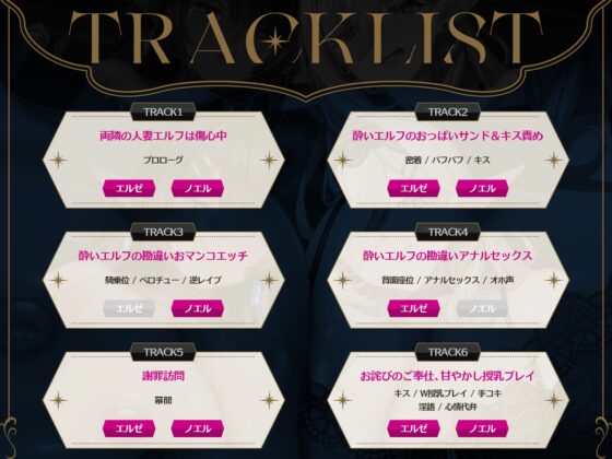 【早期購入特典付き&処女作記念25%OFF!】サレ妻エルフの上書き交尾♡～夫に逃げられ傷心の爆乳奥さん達を慰めて、あなたのチンポで全部塗り潰し♪～【KU100収録】 [エロフの性活] | DLsite 同人 - R18