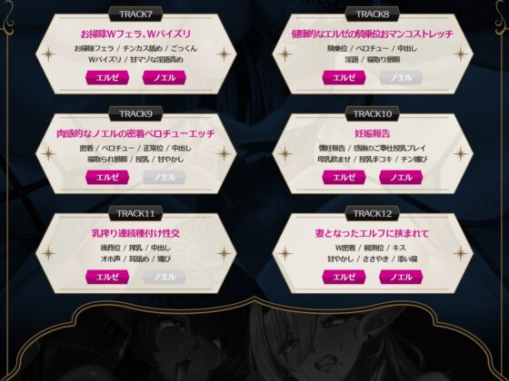 【早期購入特典付き&処女作記念25%OFF!】サレ妻エルフの上書き交尾♡～夫に逃げられ傷心の爆乳奥さん達を慰めて、あなたのチンポで全部塗り潰し♪～【KU100収録】 [エロフの性活] | DLsite 同人 - R18